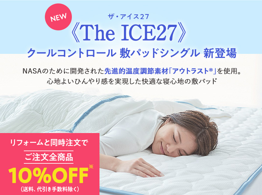 27The ICE27ե륳ȥ ߥѥåɥ󥰥 о졡եƱʸǤʸ10OFF