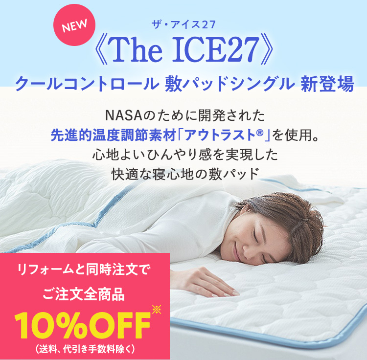 27The ICE27ե륳ȥ ߥѥåɥ󥰥 о졡եƱʸǤʸ10OFF