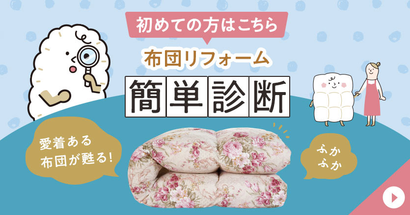 ���Ƥ����Ϥ����顡���ĥ�ե������ñ����