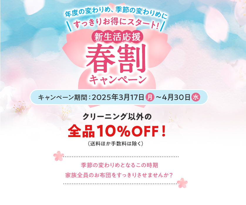 ǯ٤ѤᡢѤ äꤪ˥ȡճ䥭ڡ