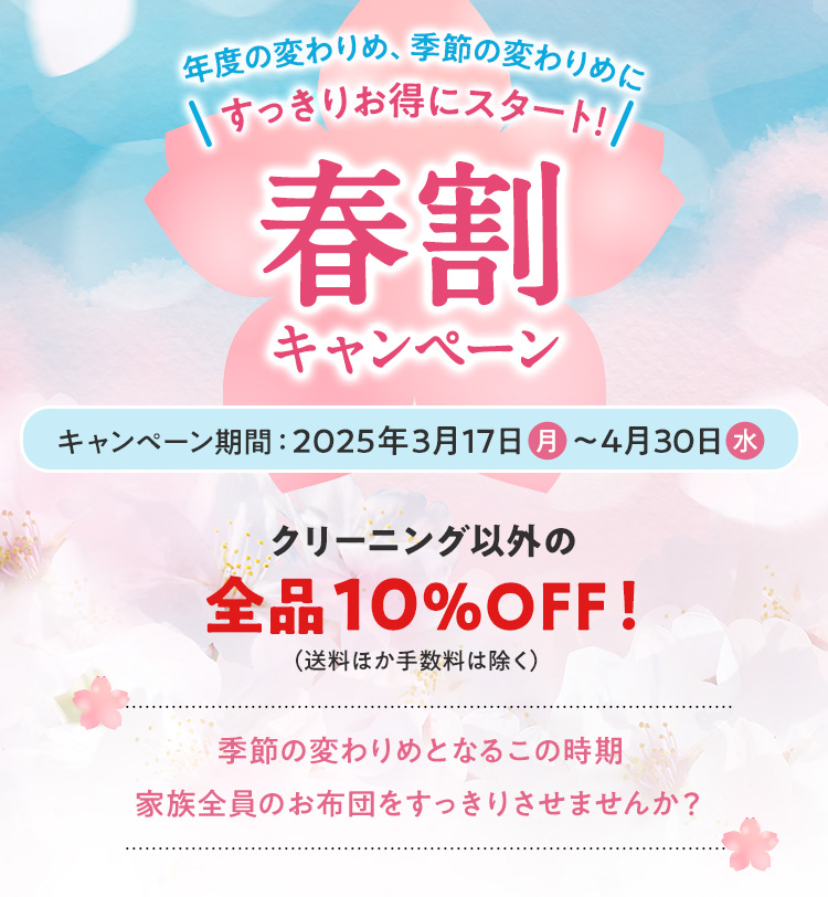 ǯ٤ѤᡢѤ äꤪ˥ȡճ䥭ڡ