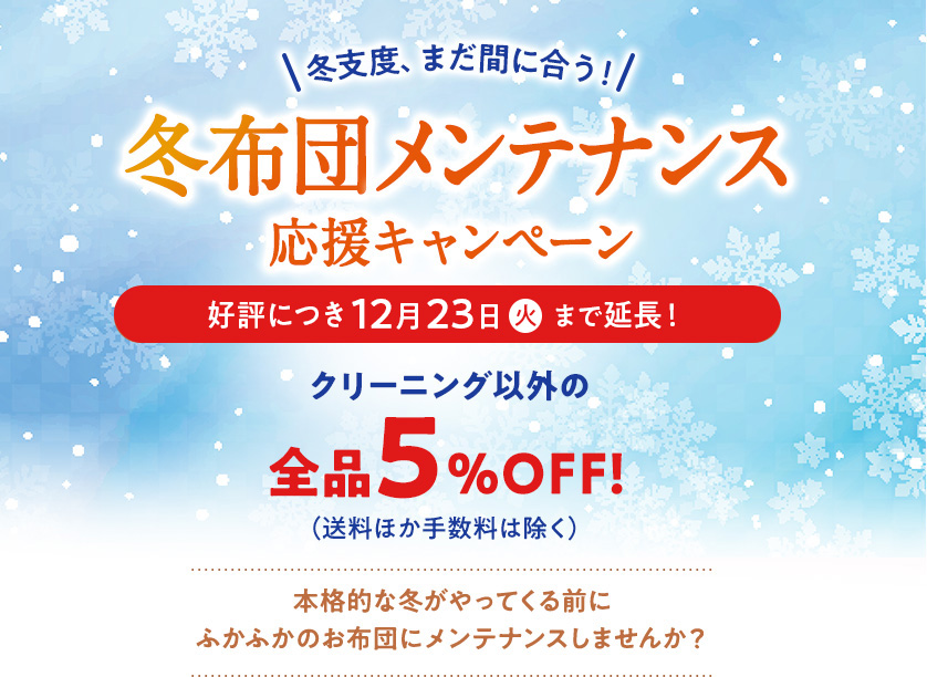 �߻��١��ޤ��֤˹礦�������ĥ��ƥʥ󥹱��祭���ڡ���