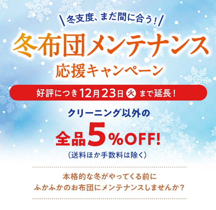 �߻��١��ޤ��֤˹礦�������ĥ��ƥʥ󥹱��祭���ڡ���